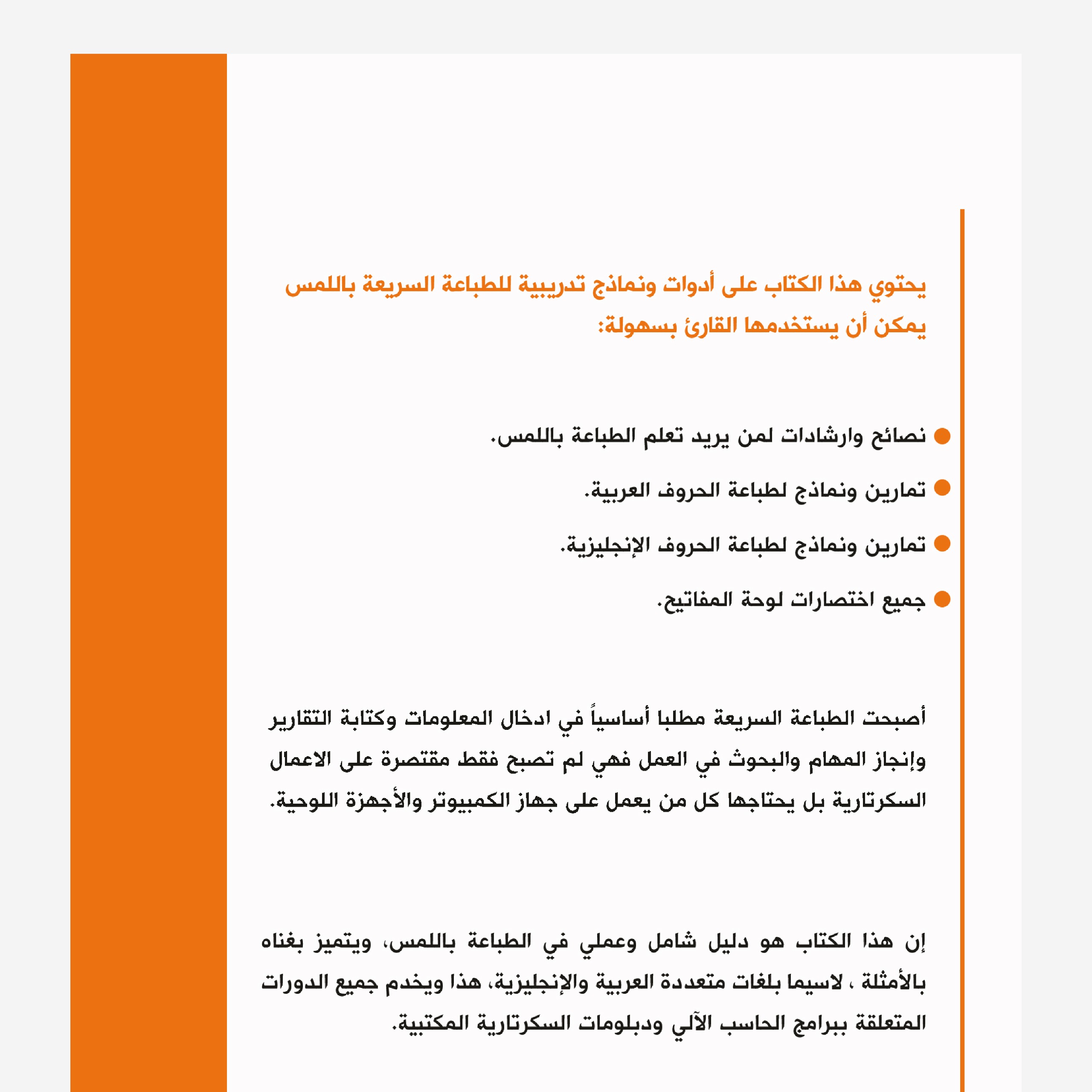 service Image