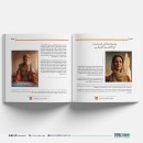 كتاب شجرة الدر
