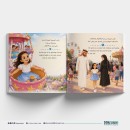 قصة الجوهرة ومدينة الالعاب ( نسخة الكترونية)