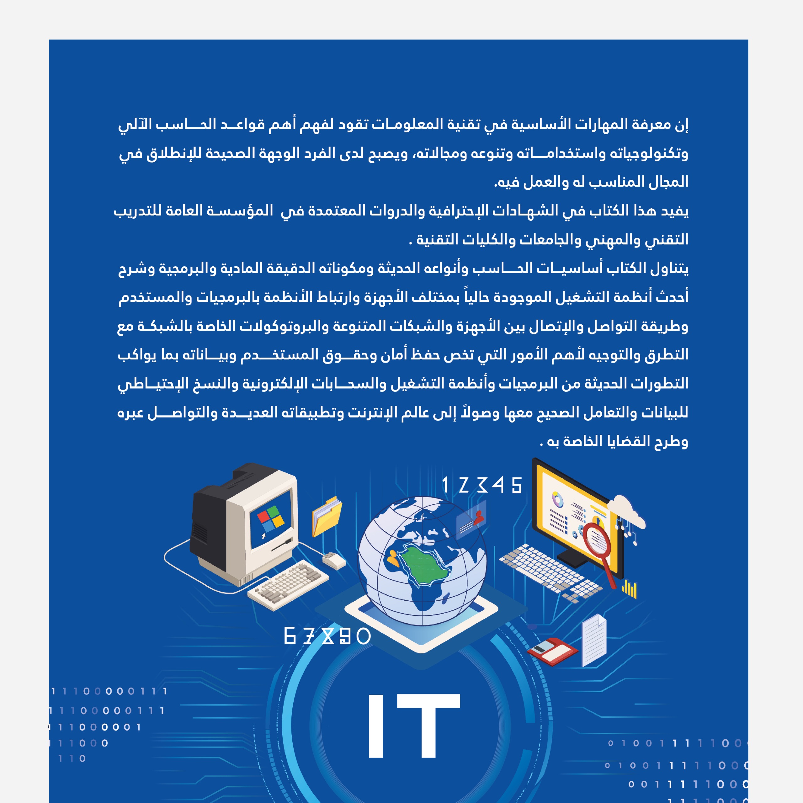 service Image