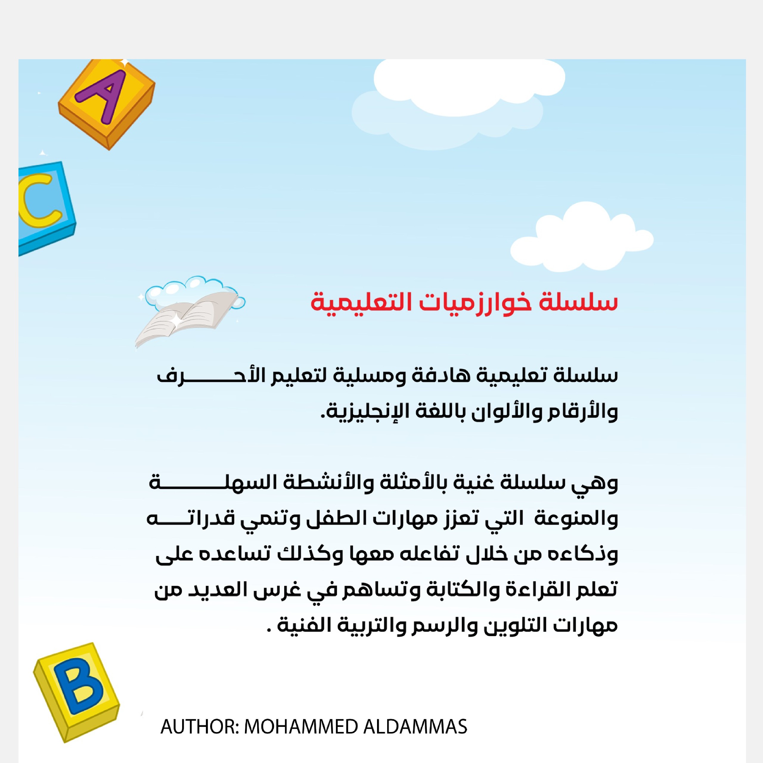 service Image
