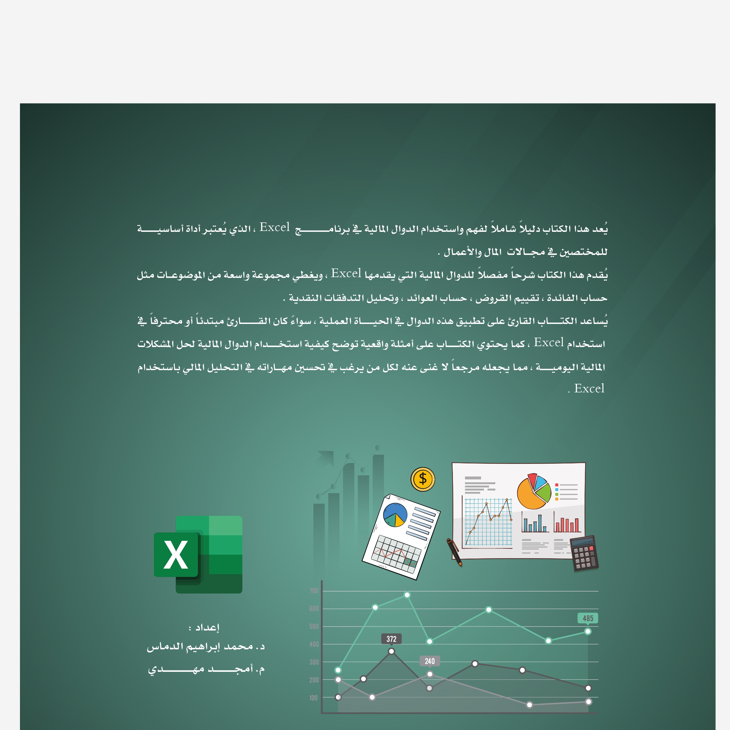 service Image